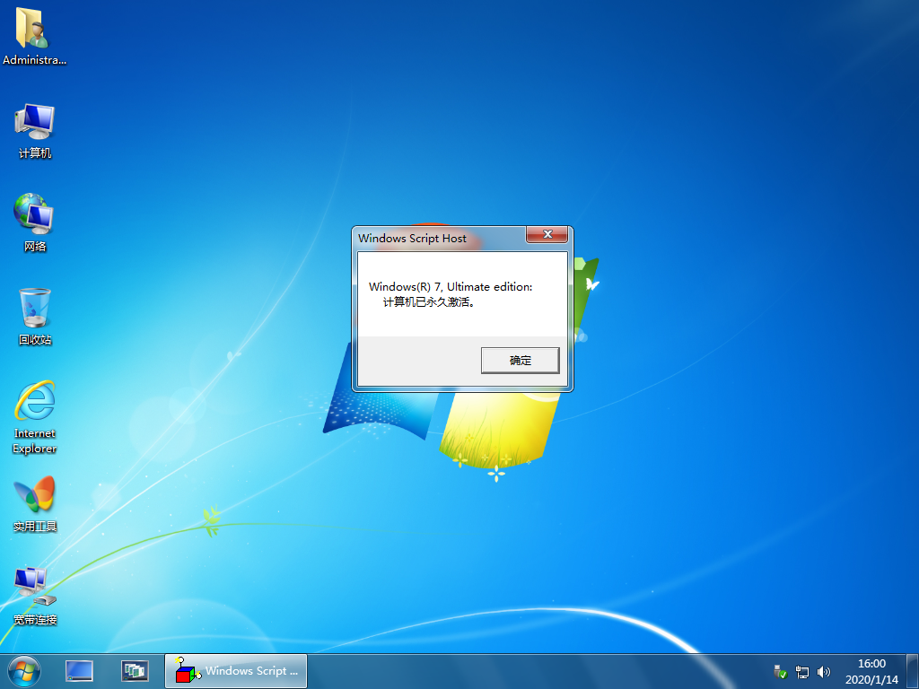 图片[3]-Windows7 SP1 X64位 纯净旗舰版【2021.04.03】-抖有网