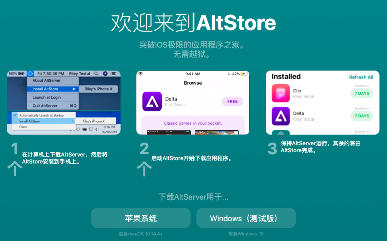 图片[3]-Unc0ver 6.1.1更新发布，支持越狱iOS14.3，支持iPhone12-抖有网