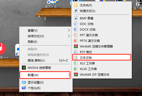 图片[1]-在电脑上轻松打开两个微信客户端，微信电脑版双开教程-抖有网