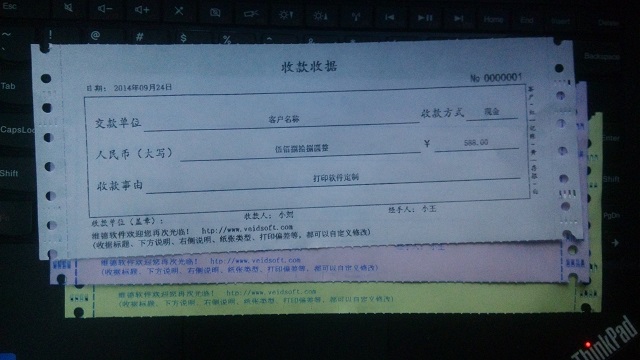 图片[6]-简洁收据打印专家-抖有网