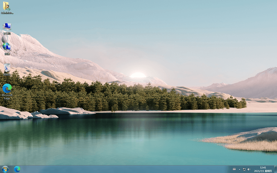 图片[2]-Windows7精简纯净旗舰版64位【2021.07.01】-抖有网