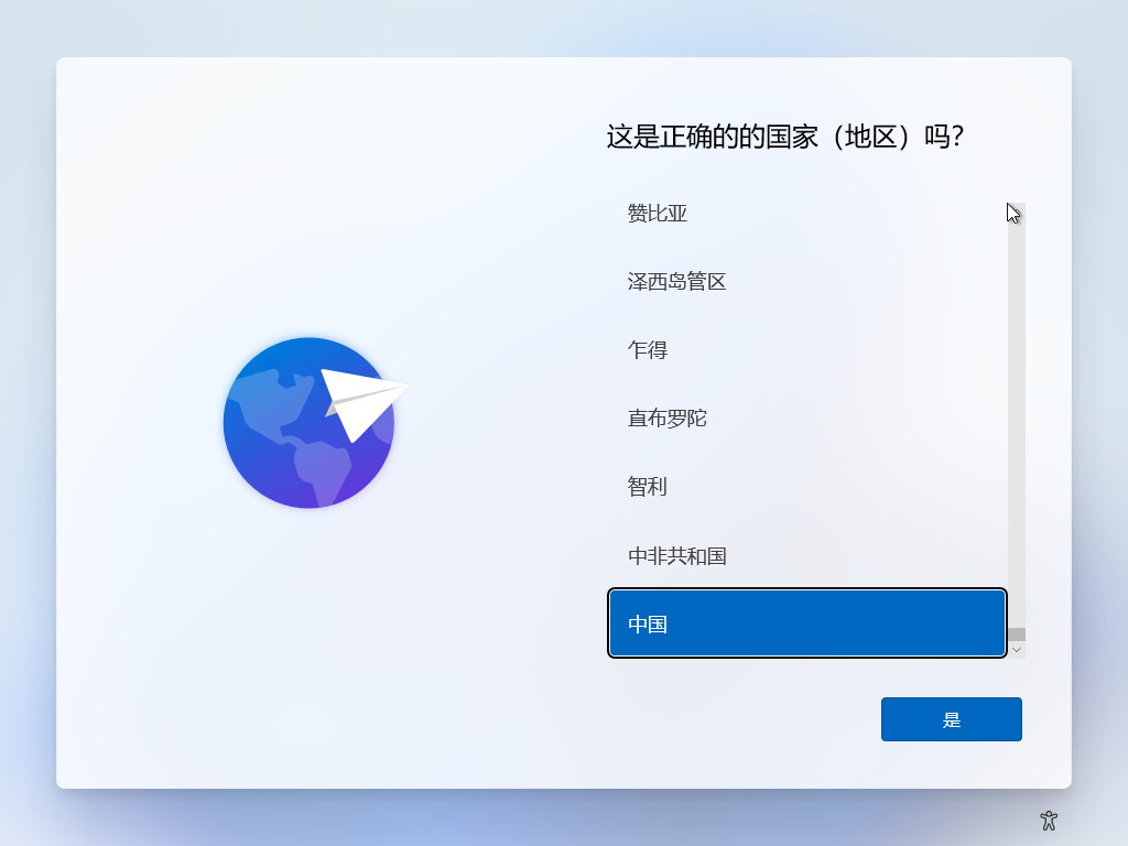 图片[2]-Windows11预览版系统下载(新界面)-抖有网