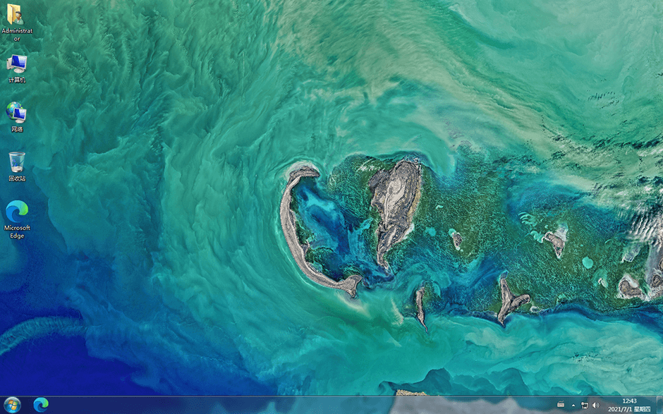 图片[5]-Windows7精简纯净旗舰版64位【2021.07.01】-抖有网