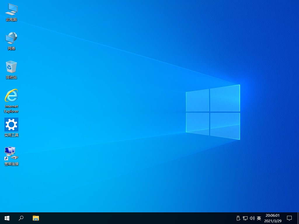 Windows10 21H1纯净专业版64位（驱动总裁版）-抖有网