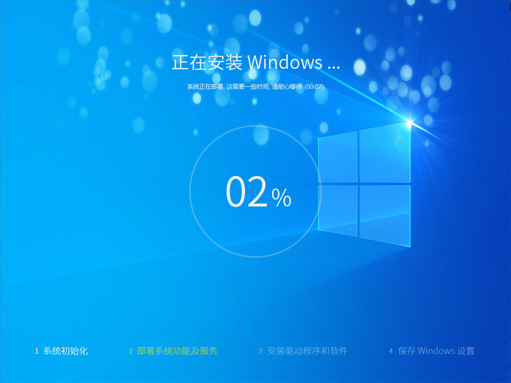 图片[2]-Windows10 21H1纯净专业版64位（驱动总裁版）-抖有网