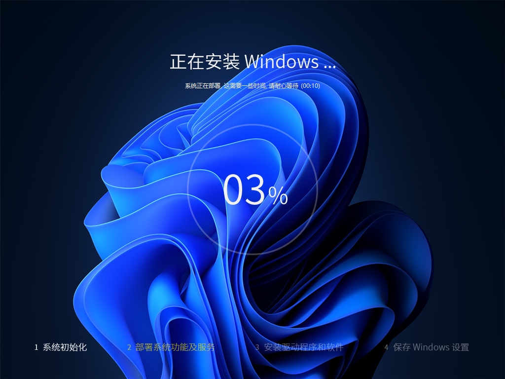 图片[1]-Windows 11 21H2 X64位 纯净专业版-抖有网