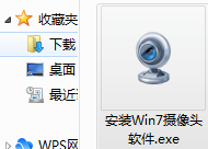 图片[2]-Win7摄像头软件ECap-抖有网