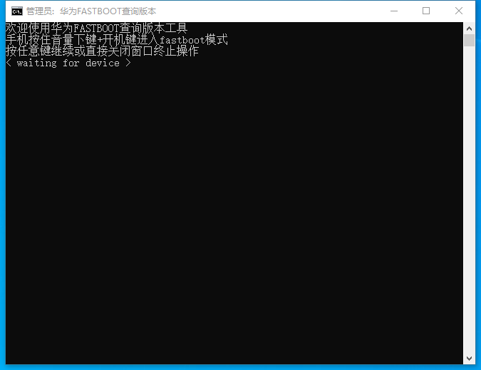 图片[1]-华为手机型号版本读取工具-抖有网