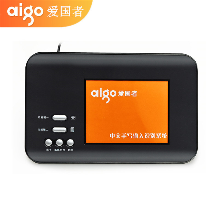 图片[1]-爱国者W987-W988-W989手写板驱动-抖有网