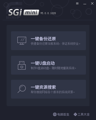 图片[1]-一键还原备份SGIMINI5.0-抖有网