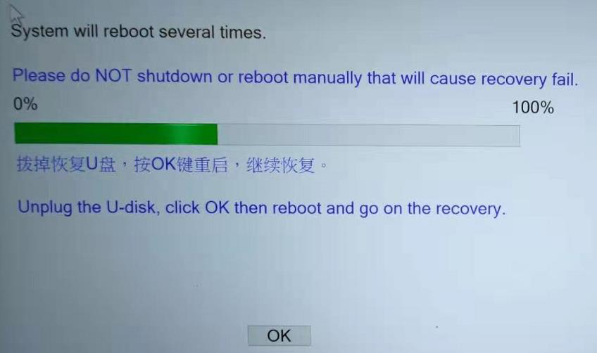 图片[11]-Redmi / 小米笔记本操作系统恢复指导-抖有网