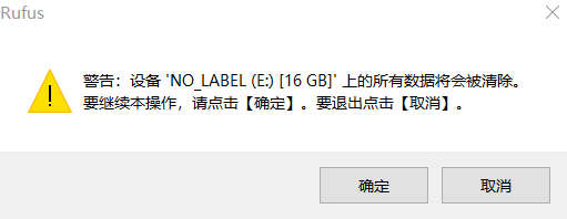 图片[4]-Redmi / 小米笔记本操作系统恢复指导-抖有网
