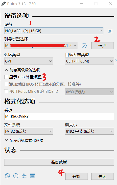图片[3]-Redmi / 小米笔记本操作系统恢复指导-抖有网