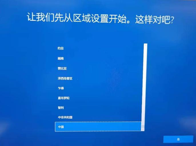 图片[12]-Redmi / 小米笔记本操作系统恢复指导-抖有网