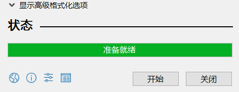 图片[7]-Redmi / 小米笔记本操作系统恢复指导-抖有网
