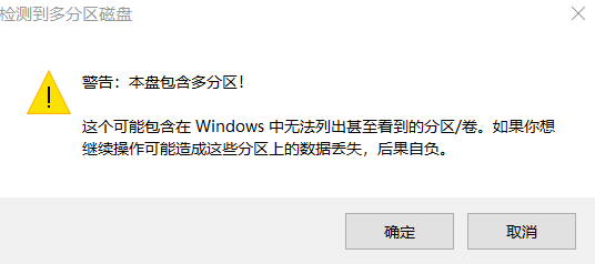 图片[5]-Redmi / 小米笔记本操作系统恢复指导-抖有网