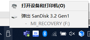 图片[8]-Redmi / 小米笔记本操作系统恢复指导-抖有网