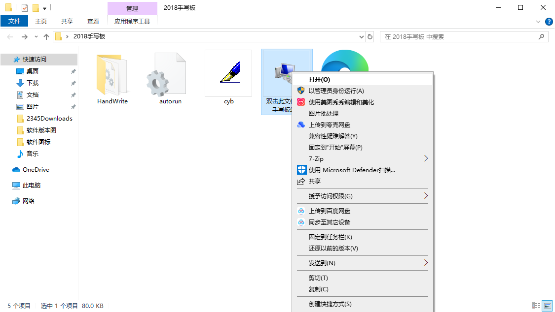 1ee5c8b37b20231214200449