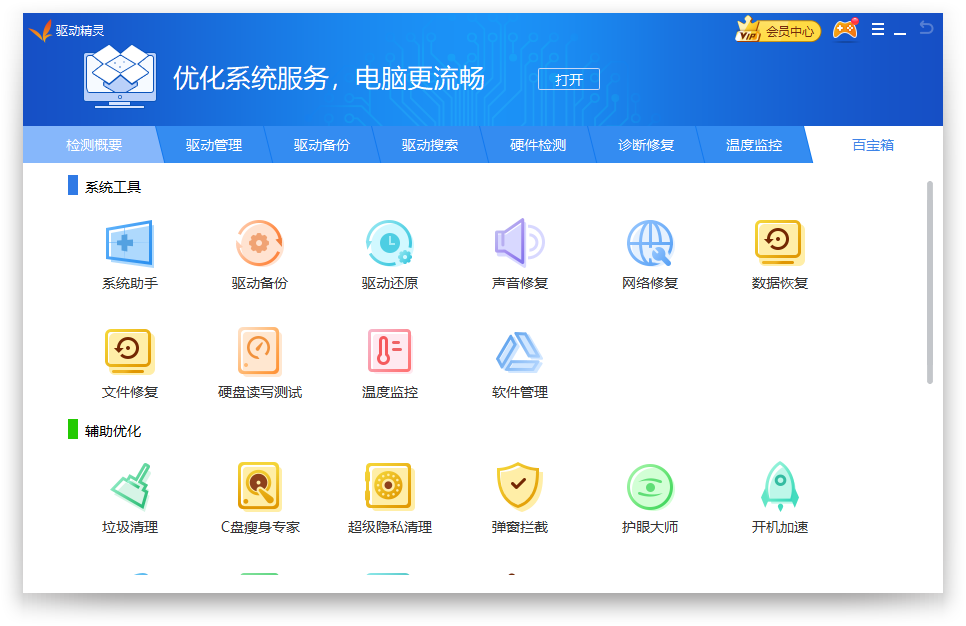 37175bb4ea20231213161250