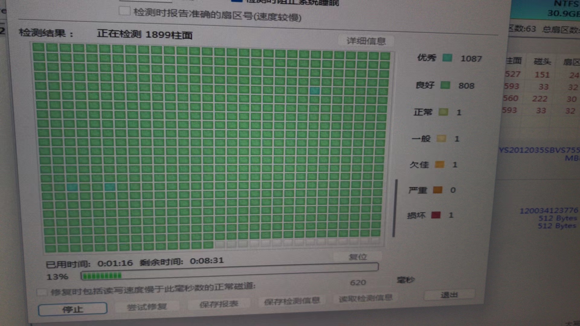 83e600a2b320231228094039