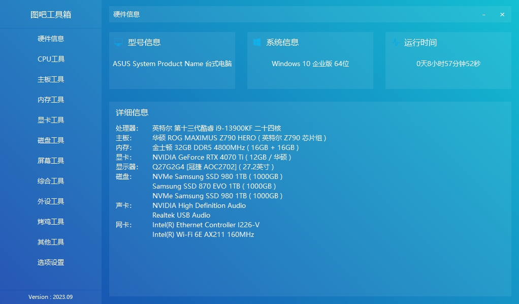 ad65fa07a320231214184456