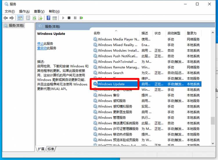 win7/win10系统彻底关闭自动更新的方法-抖有网