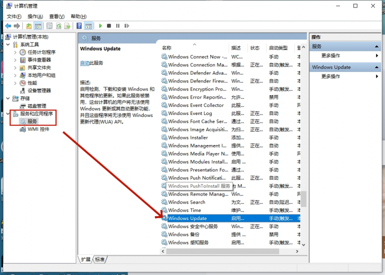 win7/win10系统彻底关闭自动更新的方法-抖有网