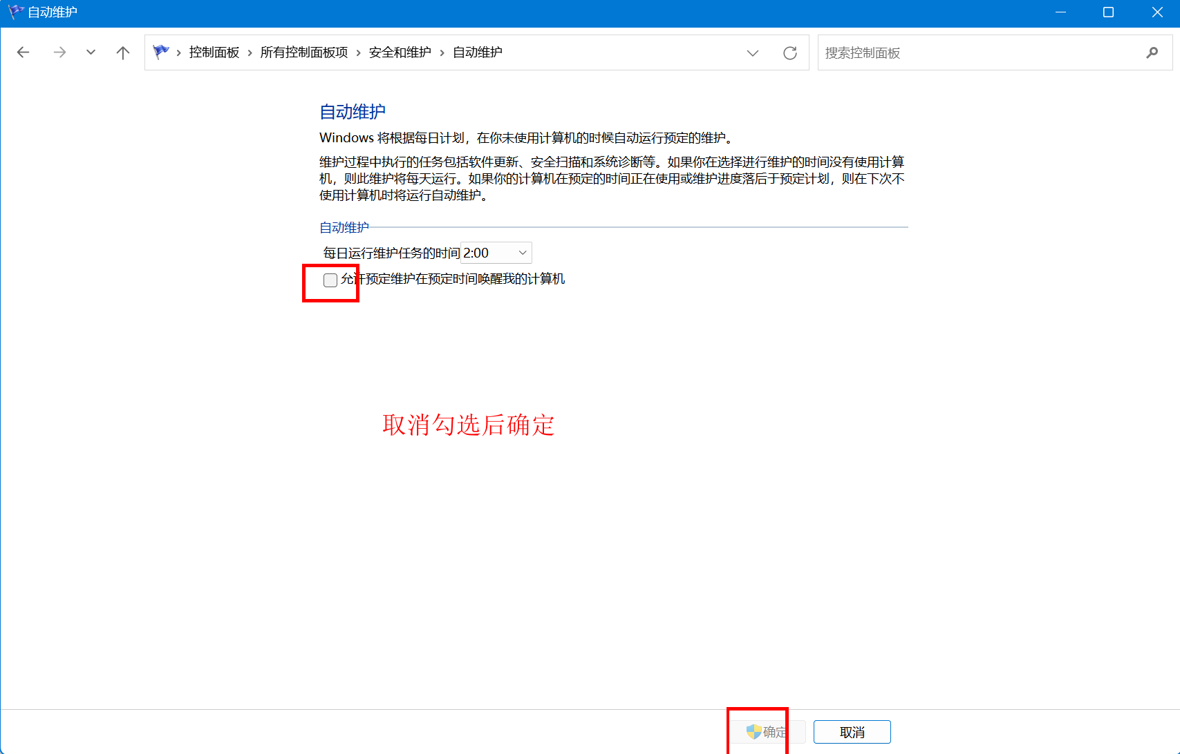 3c641288c220240105114954