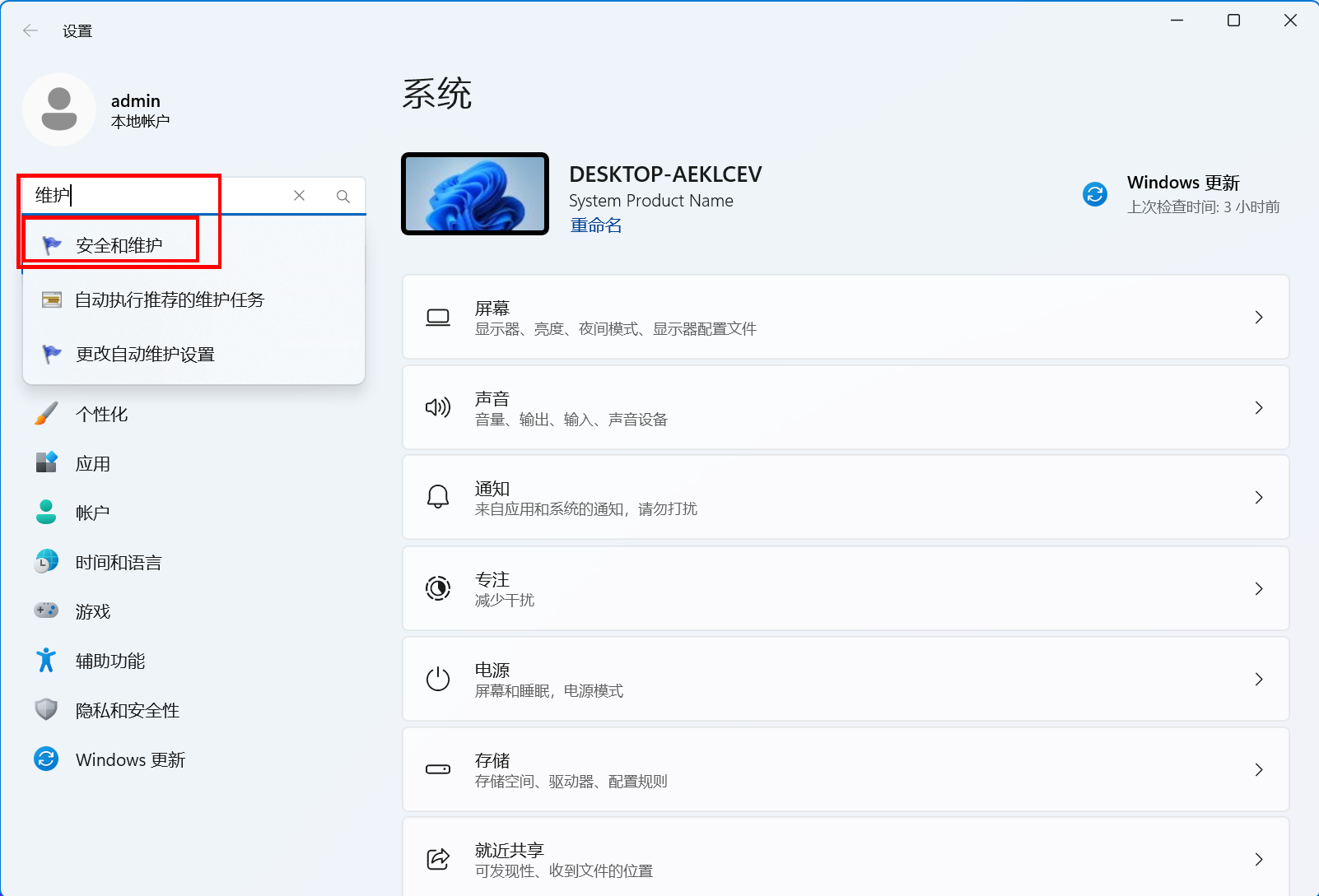 3daaffdae320240105115002