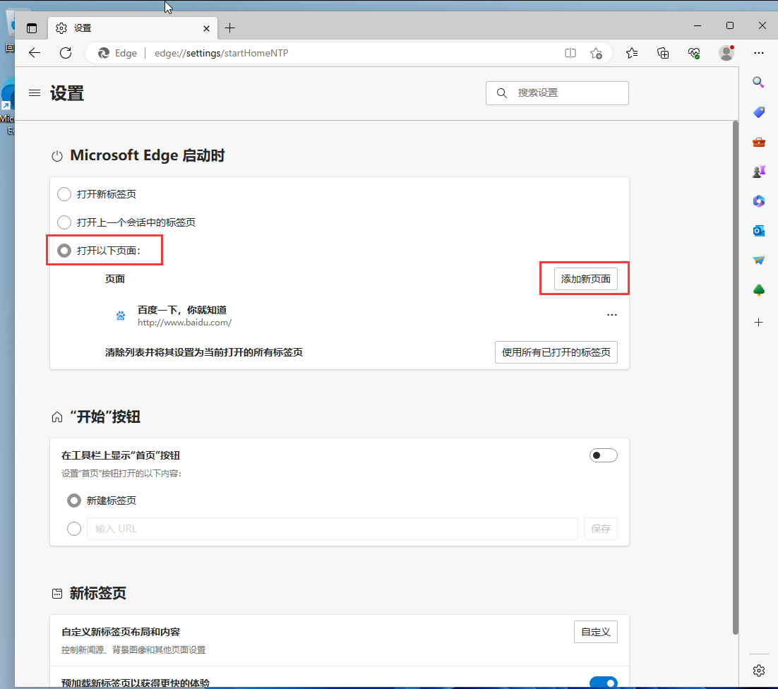 51a7d2d8ad20240105124258