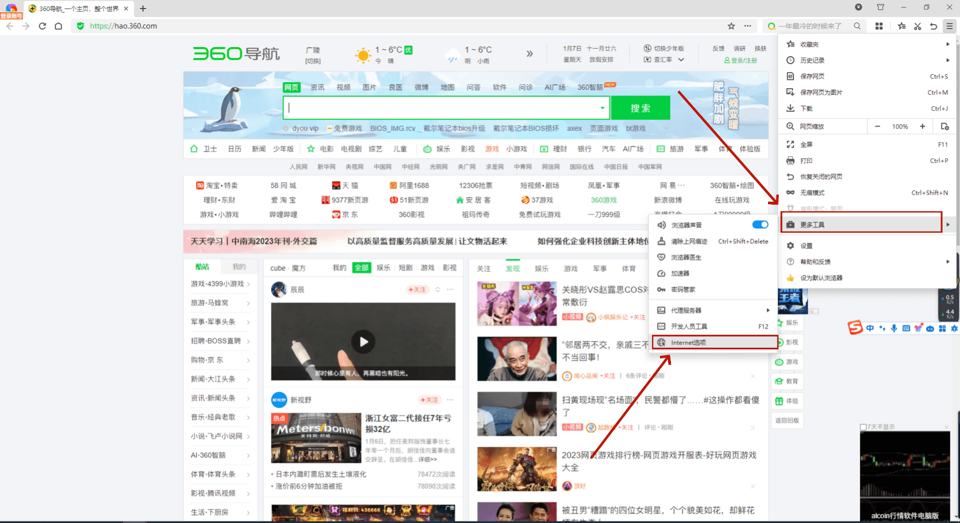 评论图片-抖有网
