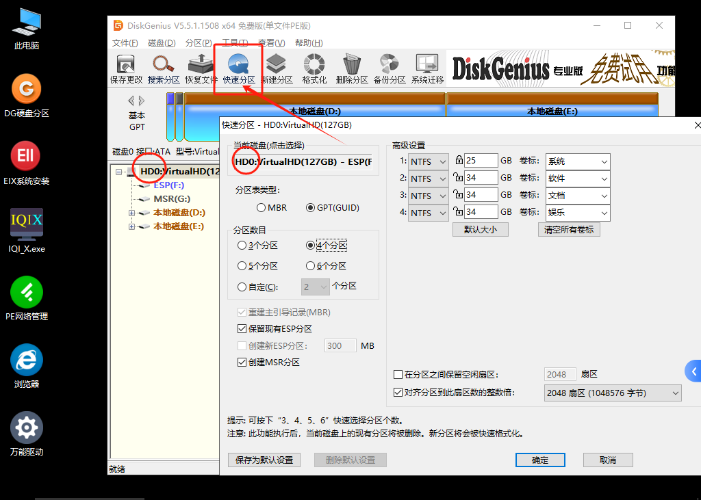 58539c1dc920240108203744