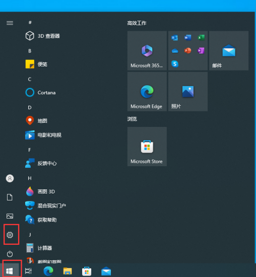 Windows10系统设置字体大小方法-抖有网