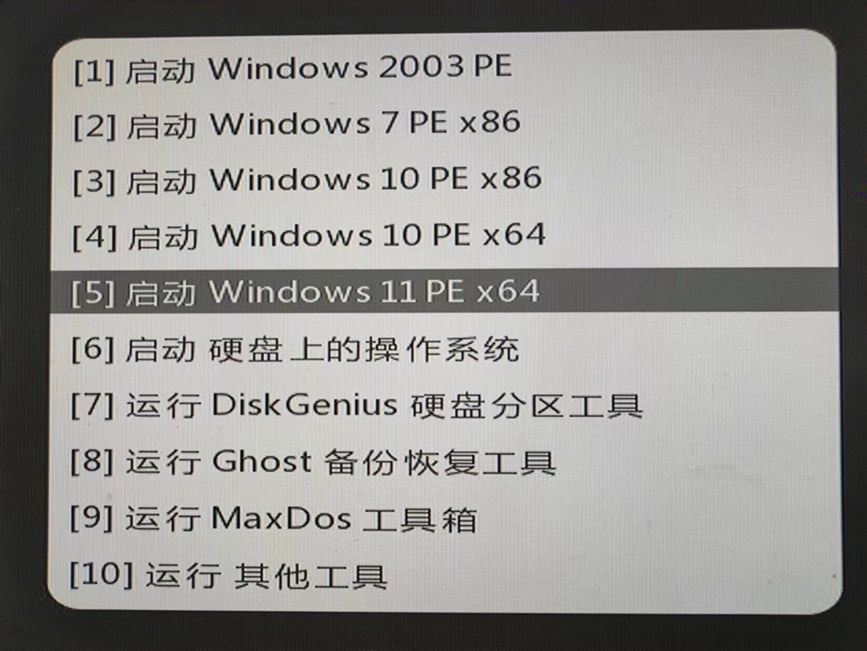 6b0e0bc90420240108184756
