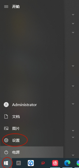 win10系统关闭运行软件时出现提示框的方法-抖有网