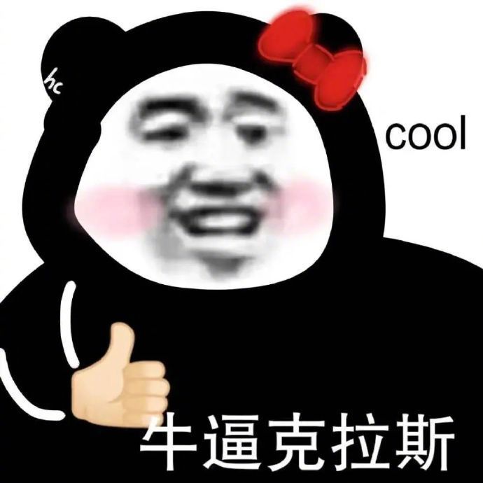 评论图片-抖有网