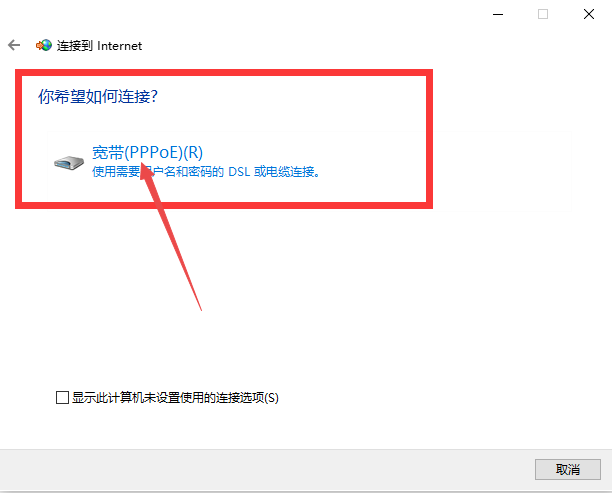 8266e4bfed20240112124933