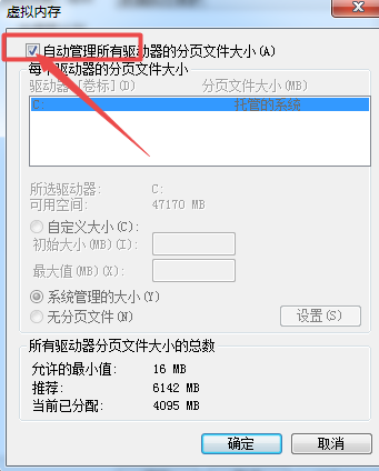 8266e4bfed20240117143232