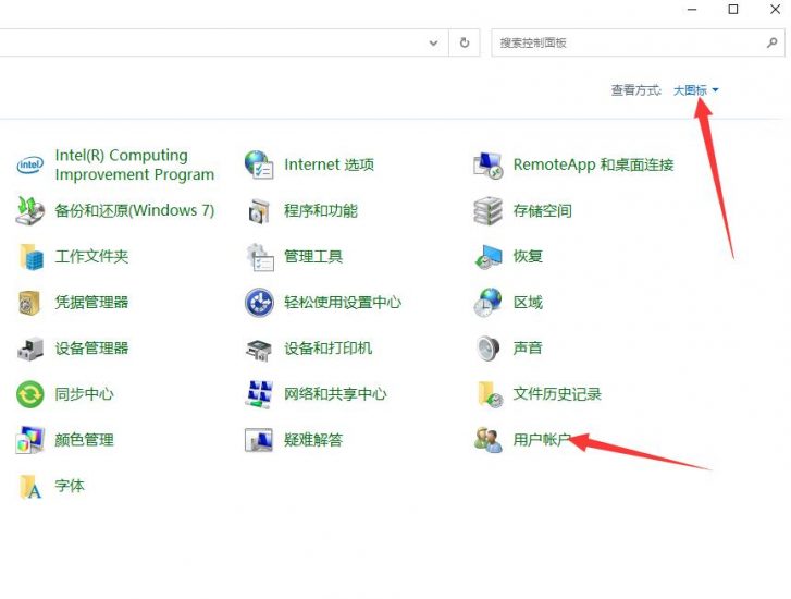 win10系统关闭运行软件时出现提示框的方法-抖有网
