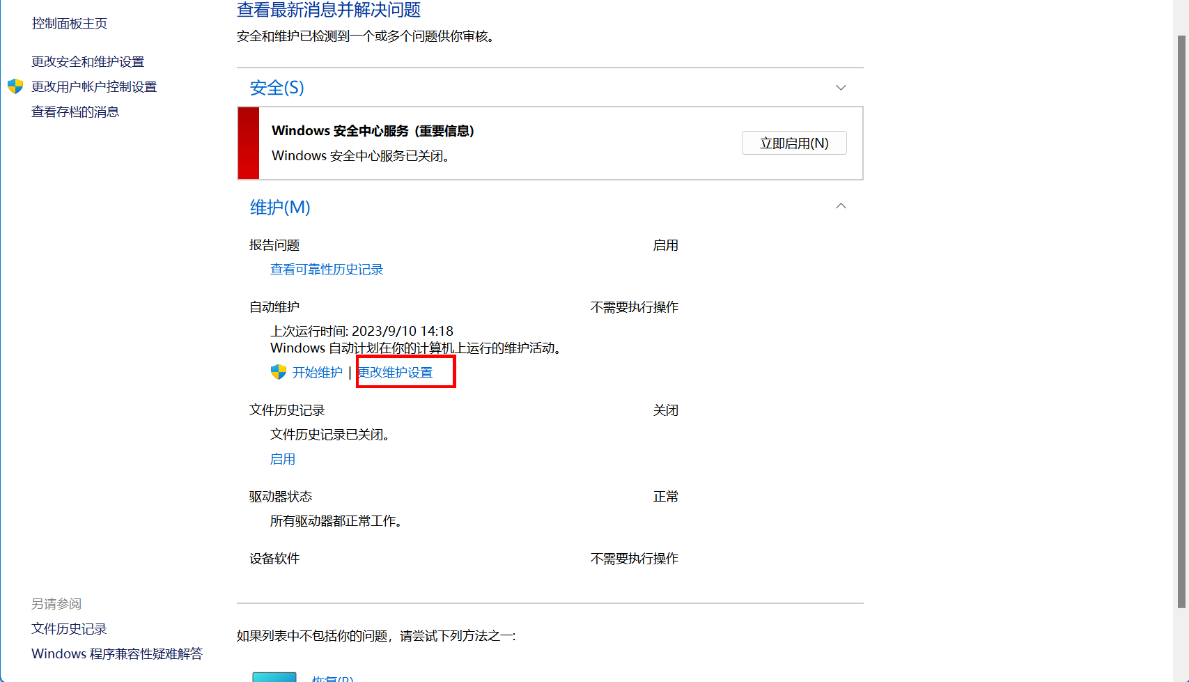 8e30eb8e4620240105114954