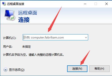 win7/win10系统远程控制别人电脑的设置方法（自带的远程软件）-抖有网