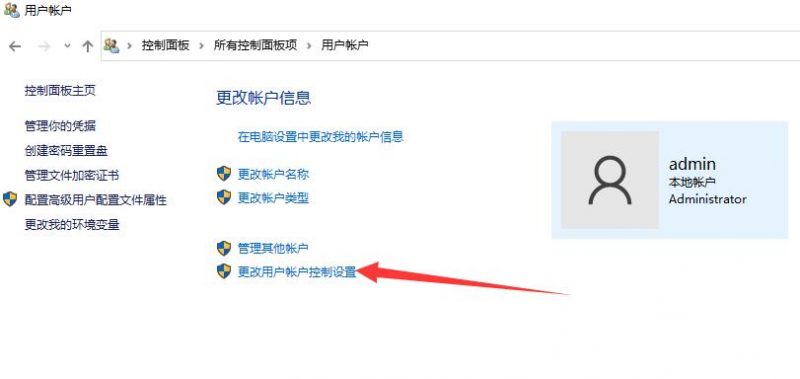 win10系统关闭运行软件时出现提示框的方法-抖有网
