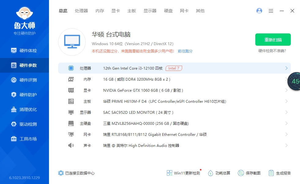 评论图片-抖有网