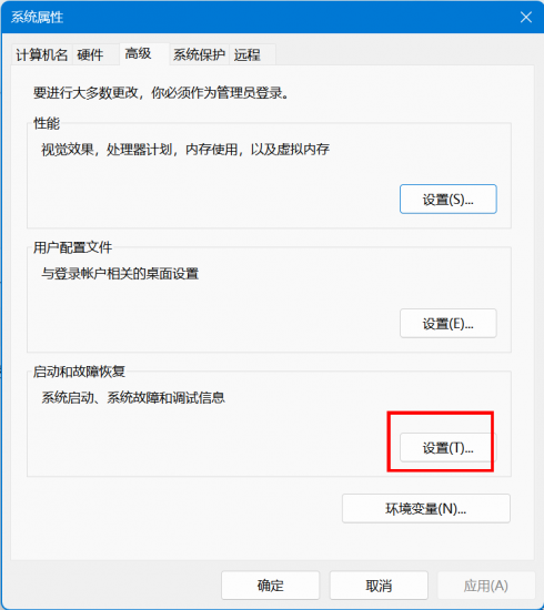 win系统关机后会自动开机怎么解决？-抖有网