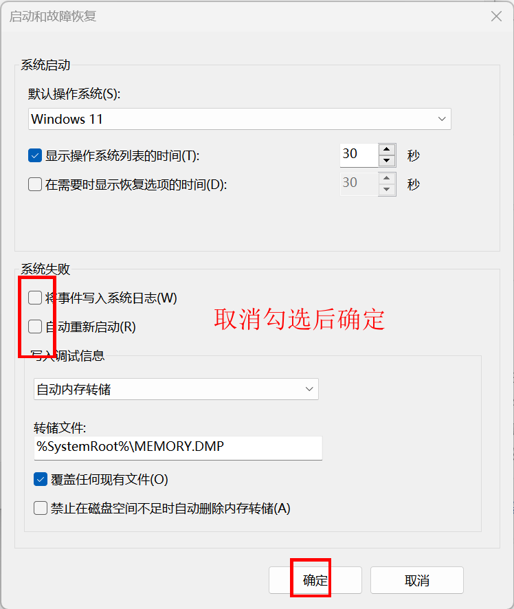 b90e12512020240105114954