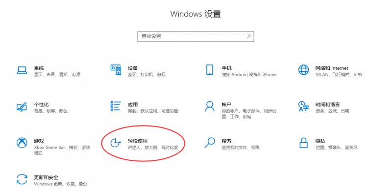 Windows10系统设置字体大小方法-抖有网