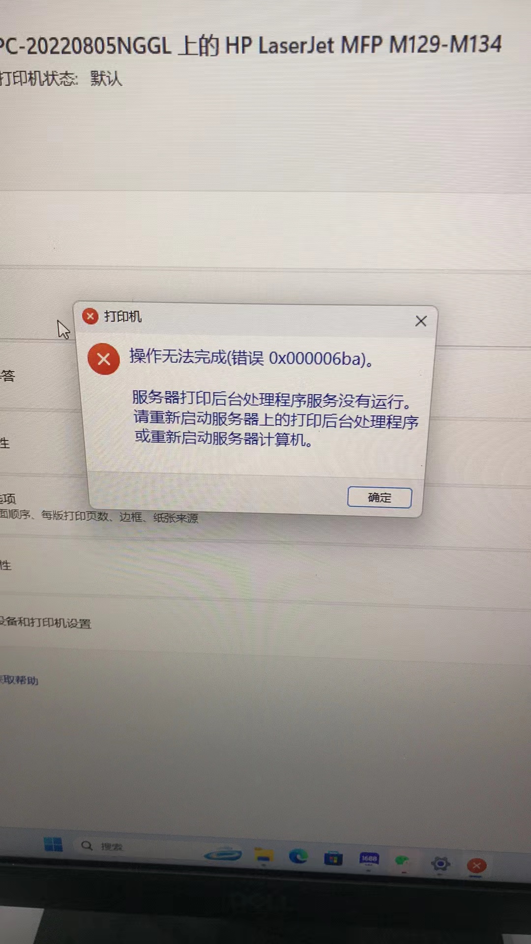 c44bfa13f820240124092734