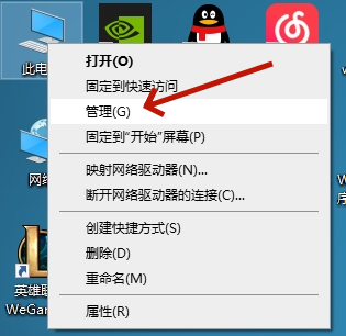 win7/win10系统彻底关闭自动更新的方法-抖有网