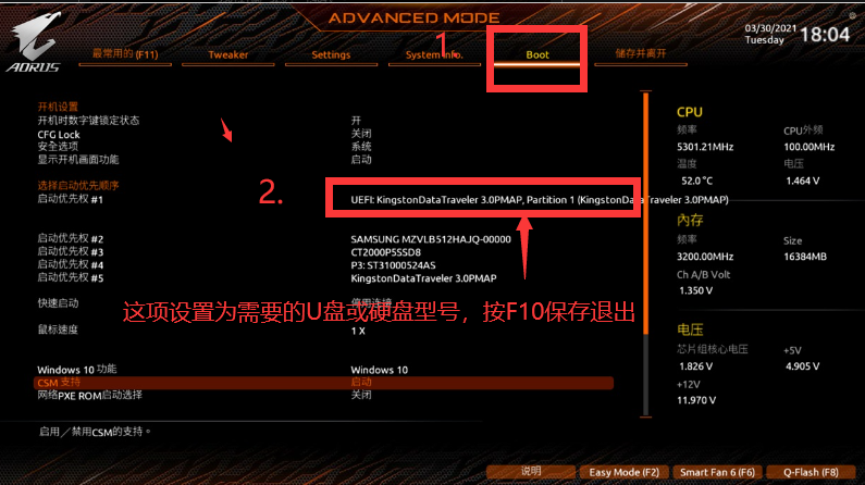 技嘉主板使用快捷启动菜单选择U盘启动提示 0xc000009解决方法-抖有网