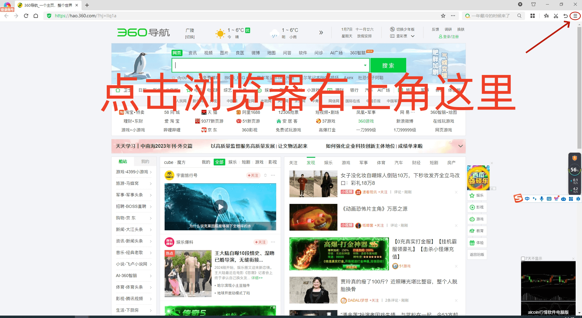 评论图片-抖有网